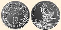 Пам'ятна монета Орел степовий (срібло)