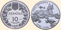 Пам'ятні монети Рись звичайна