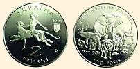 Ювілейна монета 100 років Миколаївському зоопарку