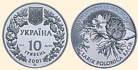 Пам'ятні монети Модрина польська