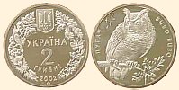 Пам'ятні монети Пугач