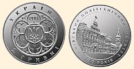 Ювілейна монета 100 років Київському політехнічному інституту
