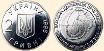Ювілейна монета 50-річчя Загальної декларації прав людини