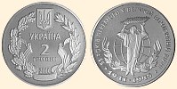 Ювілейна монета 55 років Перемоги у Великій Вітчизняній війні