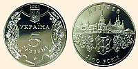Ювілейна монета 1100 років Полтаві