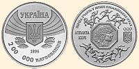 Ювілейна монета 900 років Новгород-Сіверському князівству